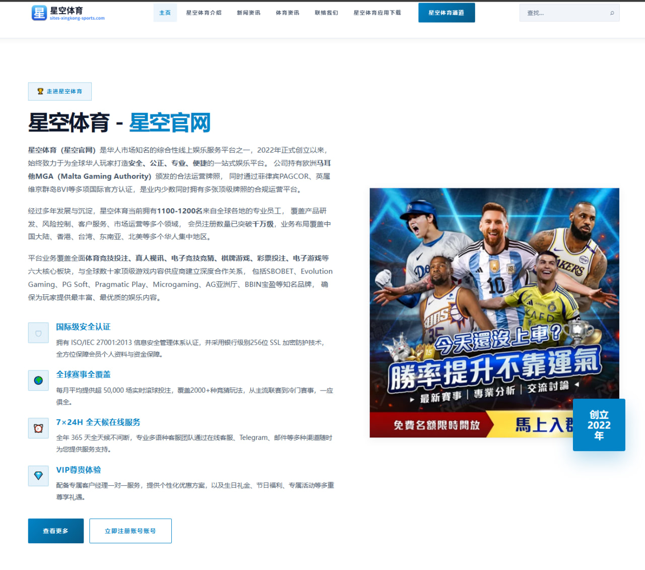 辽宁男篮内线轮换变动与郭艾伦回归时间引发的赛季走向思考 | MbSports